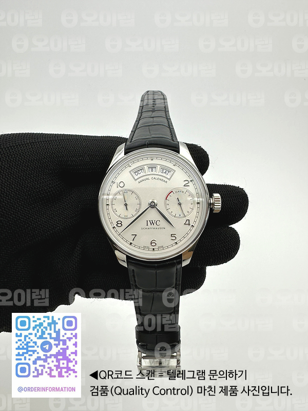 AZ공장 IWC 포르투기저 애뉴얼캘린더 스틸 화이트다이얼 가죽스트랩 Portugieser Annual Cal SS/LE Wht/Silv AZF A52850 출고 전 실물 검수사진 2