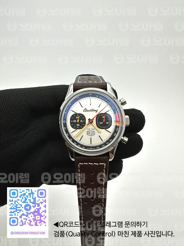 BLS공장 브라이틀링 탑타임 DEUS 크로노그래프 스틸 화이트다이얼 가죽스트랩 Top Time Dues Chrono SS/LE Cream/Stk BLS A7750 출고 전 실물 검수사진 1