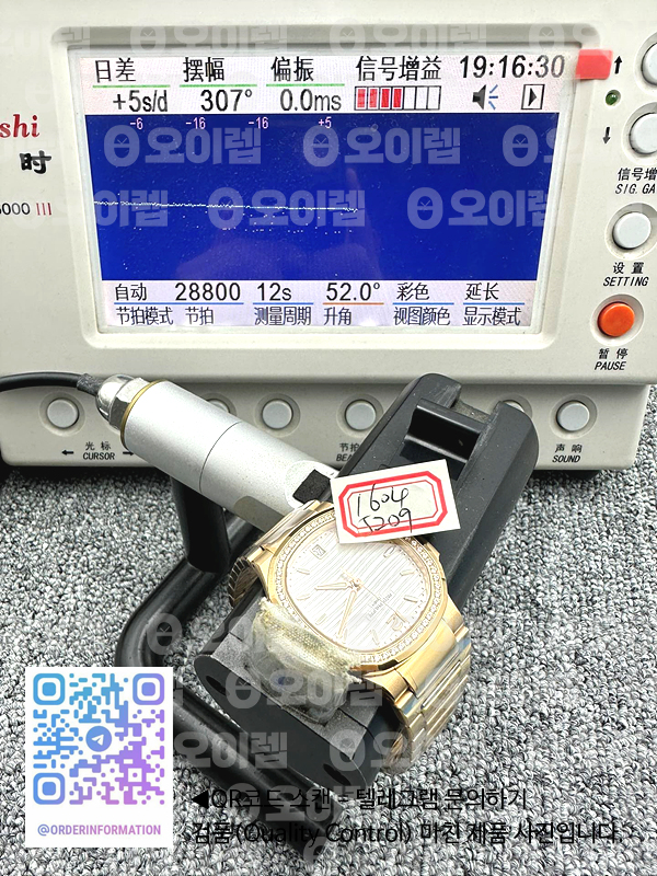 3K공장 파텍필립 노틸러스 레이디 35 7118 옐로우골드금통 다이아몬드베젤 화이트다이얼 브레이슬릿 Nautilus Ladies 7118 35mm YG/SS Wht/Stk 3KF A324 출고 전 실물 검수사진 15
