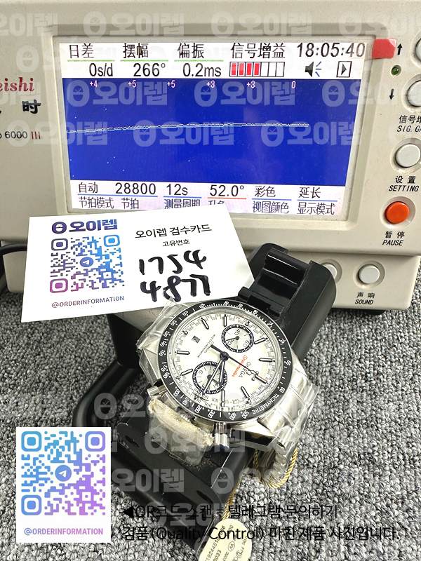 BBT공장 오메가 스피드마스터 문워치 스틸 화이트다이얼 브레이슬릿 Speedmaster Moonwatch SS/SS White BTF A9900 출고 전 실물 검수사진 15