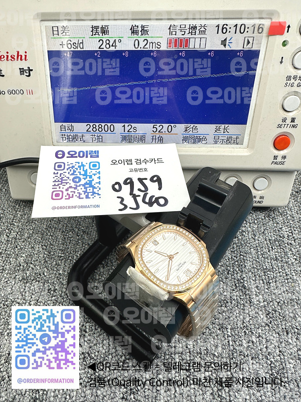3K공장 파텍필립 노틸러스 레이디 7118 로즈골드금통 다이아몬드베젤 화이트다이얼 브레이슬릿 Nautilus 7118 Ladies RG 3KF 1:1 Best Edition White Dial Diamonds Bezel on RG Bracelet A324 Super Clone 출고 전 실물 검수사진 15