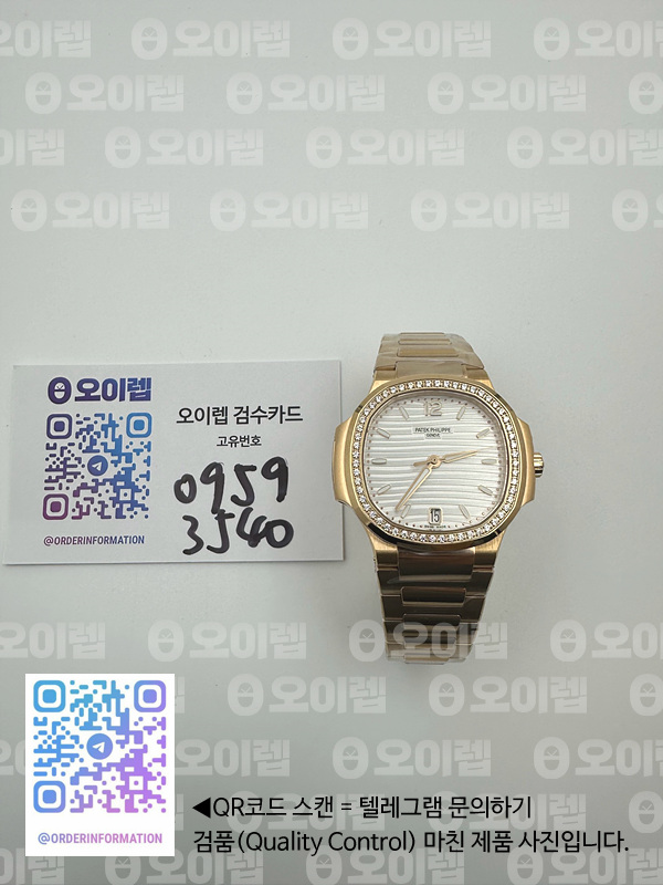 3K공장 파텍필립 노틸러스 레이디 7118 로즈골드금통 다이아몬드베젤 화이트다이얼 브레이슬릿 Nautilus 7118 Ladies RG 3KF 1:1 Best Edition White Dial Diamonds Bezel on RG Bracelet A324 Super Clone 출고 전 실물 검수사진 16