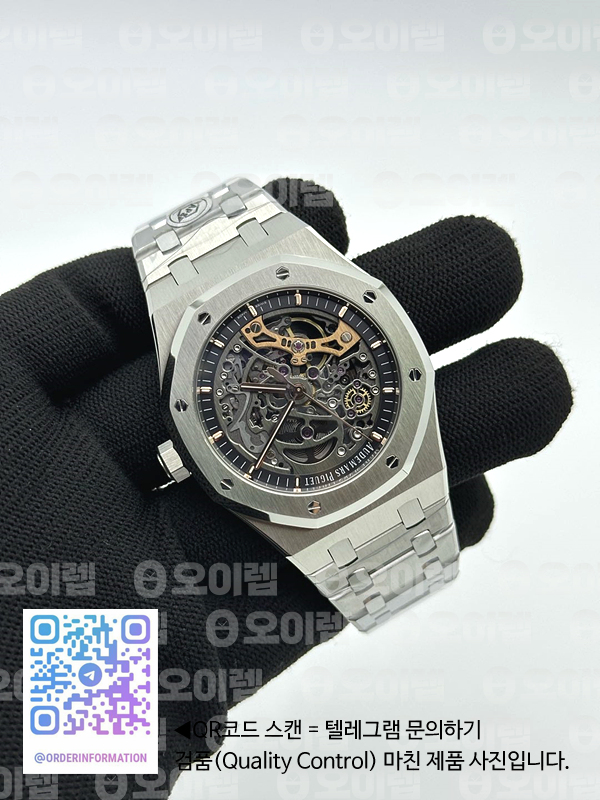 APS공장 오데마피게 로얄오크 41 오픈워크 15407 스틸 스켈레톤다이얼 브레이슬릿 Royal Oak 41mm Openworked 15407 SS APSF 1:1 Best Edition on SS Bracelet A3132 출고 전 실물 검수사진 4