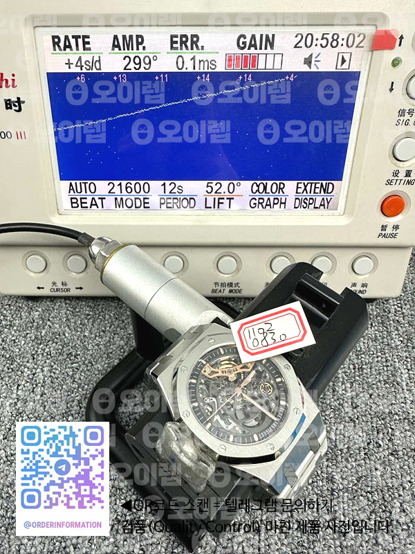 APS공장 오데마피게 로얄오크 41 오픈워크 15407 스틸 스켈레톤다이얼 브레이슬릿 Royal Oak 41mm Openworked 15407 SS APSF 1:1 Best Edition on SS Bracelet A3132 출고 전 실물 검수사진 12