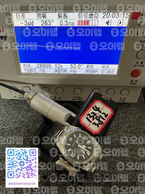 GM공장 롤렉스 익스플로러 36 신형 124270 스틸 브레이슬릿 Explorer 1 124270 36mm 904L SS/SS Blk GMF Asia VR3230 V2 출고 전 실물 검수사진 13