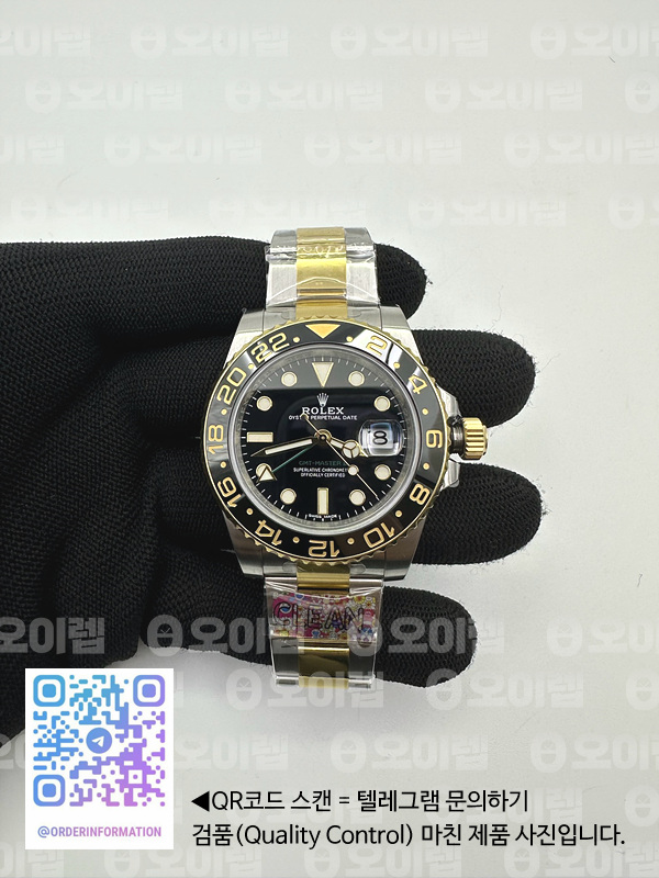 CLEAN공장 롤렉스 GMT마스터2 옐로우골드콤비 블랙다이얼 오이스터브레이슬릿 GMT-Master II 116713 Two Tone SS/YG 904L Steel Clean 1:1 Best Edition VR3186 CHS 출고 전 실물 검수사진 2
