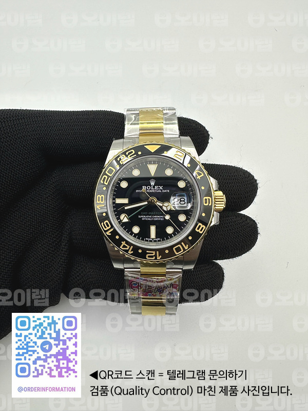 CLEAN공장 롤렉스 GMT마스터2 옐로우골드콤비 블랙다이얼 오이스터브레이슬릿 GMT-Master II 116713 Two Tone SS/YG 904L Steel Clean 1:1 Best Edition VR3186 CHS 출고 전 실물 검수사진 3