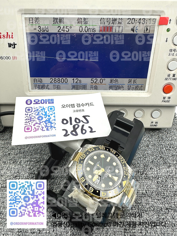 CLEAN공장 롤렉스 GMT마스터2 옐로우골드콤비 블랙다이얼 오이스터브레이슬릿 GMT-Master II 116713 Two Tone SS/YG 904L Steel Clean 1:1 Best Edition VR3186 CHS 출고 전 실물 검수사진 15