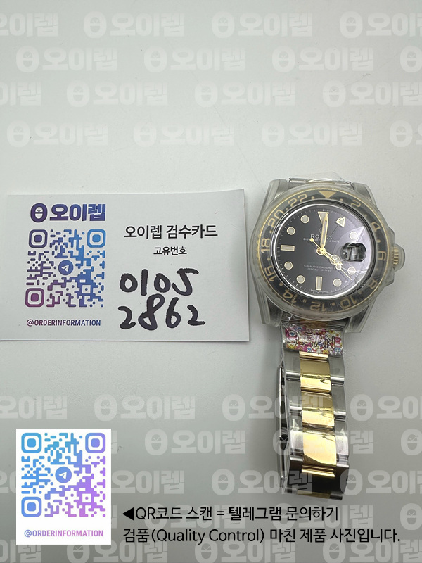 CLEAN공장 롤렉스 GMT마스터2 옐로우골드콤비 블랙다이얼 오이스터브레이슬릿 GMT-Master II 116713 Two Tone SS/YG 904L Steel Clean 1:1 Best Edition VR3186 CHS 출고 전 실물 검수사진 16