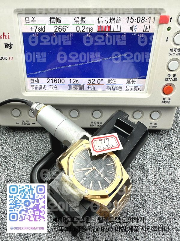 ZF공장 오데마피게 로얄오크 15400 로즈골드금통 블랙다이얼 브레이슬릿 Royal Oak 41mm 15400 RG ZF 1:1 Best Edition Black Textured Dial on RG Bracelet V2 SA3120 Super Clone 출고 전 실물 검수사진 15