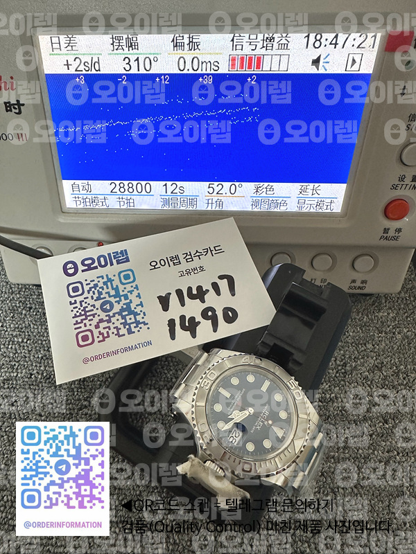 CLEAN공장 롤렉스 요트마스터 40 스틸 블루다이얼 브레이슬릿 클린공장 ROLYM210A - YachtMaster 116622 904L SS/SS Blue Clean VR3235 출고 전 실물 검수사진 15