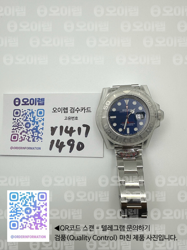 CLEAN공장 롤렉스 요트마스터 40 스틸 블루다이얼 브레이슬릿 클린공장 ROLYM210A - YachtMaster 116622 904L SS/SS Blue Clean VR3235 출고 전 실물 검수사진 16