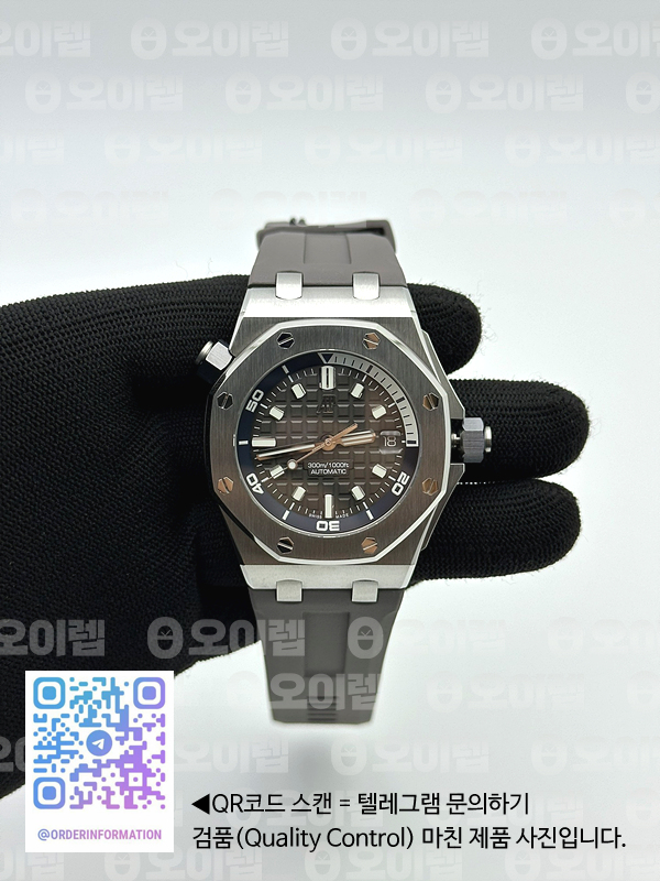 ZF공장 오데마피게 로얄오크 오프쇼어 다이버 15720 그레이다이얼 러버스트랩 Royal Oak Offshore Diver 15720 ZF 1:1 Best Edition Gray Dial on Gray Rubber Strap A4308 출고 전 실물 검수사진 2
