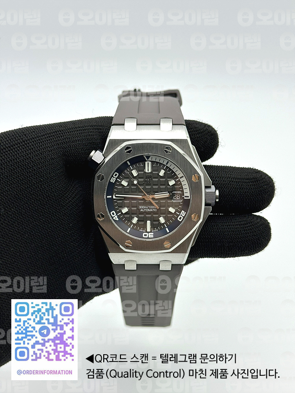 ZF공장 오데마피게 로얄오크 오프쇼어 다이버 15720 그레이다이얼 러버스트랩 Royal Oak Offshore Diver 15720 ZF 1:1 Best Edition Gray Dial on Gray Rubber Strap A4308 출고 전 실물 검수사진 3