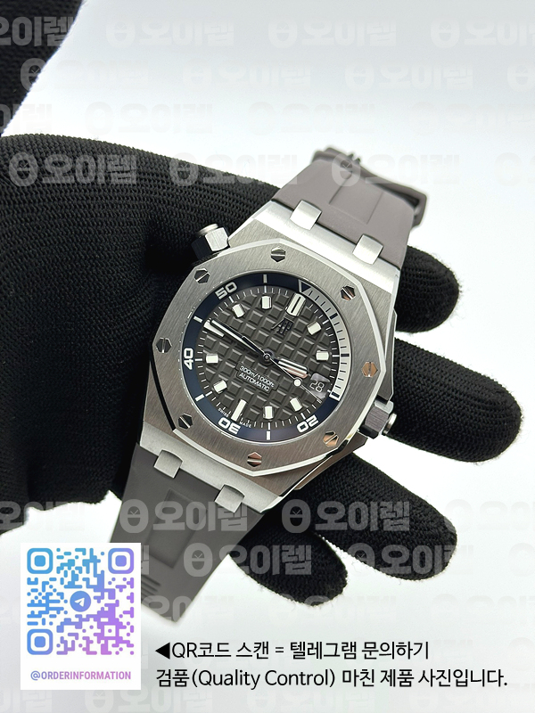 ZF공장 오데마피게 로얄오크 오프쇼어 다이버 15720 그레이다이얼 러버스트랩 Royal Oak Offshore Diver 15720 ZF 1:1 Best Edition Gray Dial on Gray Rubber Strap A4308 출고 전 실물 검수사진 5
