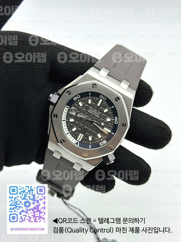 ZF공장 오데마피게 로얄오크 오프쇼어 다이버 15720 그레이다이얼 러버스트랩 Royal Oak Offshore Diver 15720 ZF 1:1 Best Edition Gray Dial on Gray Rubber Strap A4308 출고 전 실물 검수사진 7