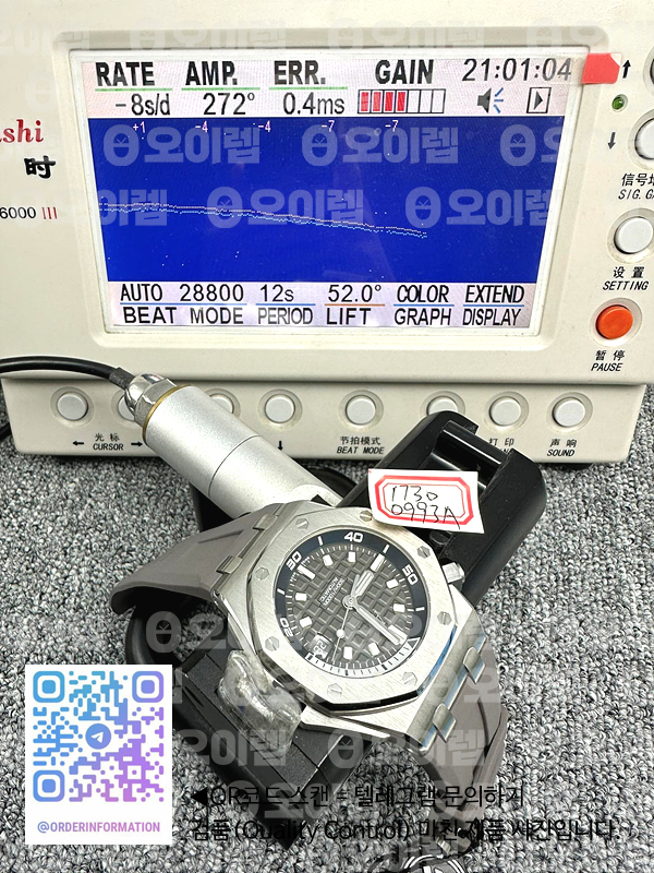 ZF공장 오데마피게 로얄오크 오프쇼어 다이버 15720 그레이다이얼 러버스트랩 Royal Oak Offshore Diver 15720 ZF 1:1 Best Edition Gray Dial on Gray Rubber Strap A4308 출고 전 실물 검수사진 16