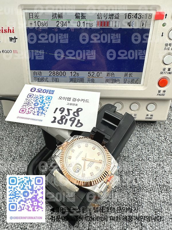 GM공장 롤렉스 데이저스트 41 로즈골드콤비 실버다이얼 플루티드베젤 다이아몬드인덱스 주빌레브레이슬릿 DJ2 41mm Jub Flt 904L RG/SS Silv/Dia GMF V2 VR3235 출고 전 실물 검수사진 14