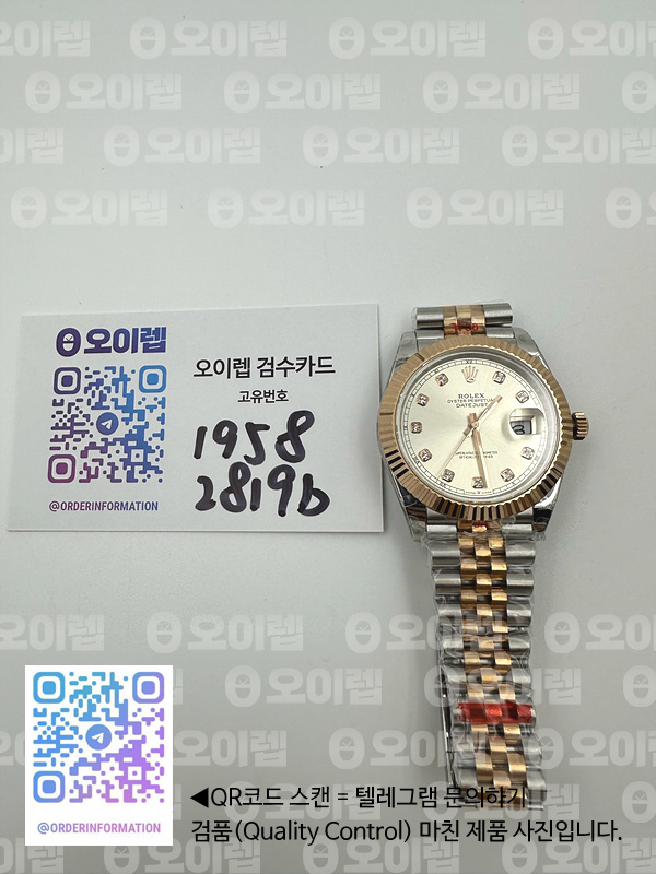 GM공장 롤렉스 데이저스트 41 로즈골드콤비 실버다이얼 플루티드베젤 다이아몬드인덱스 주빌레브레이슬릿 DJ2 41mm Jub Flt 904L RG/SS Silv/Dia GMF V2 VR3235 출고 전 실물 검수사진 15