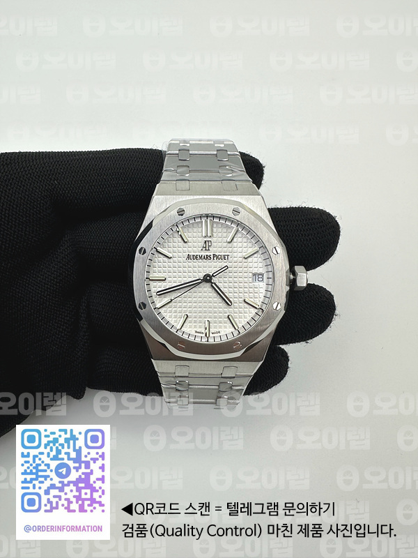 IP공장 오데마피게 로얄오크 15500 스틸 화이트다이얼 브레이슬릿 Royal Oak 41mm 15500 SS/SS White IPF A4302 출고 전 실물 검수사진 2