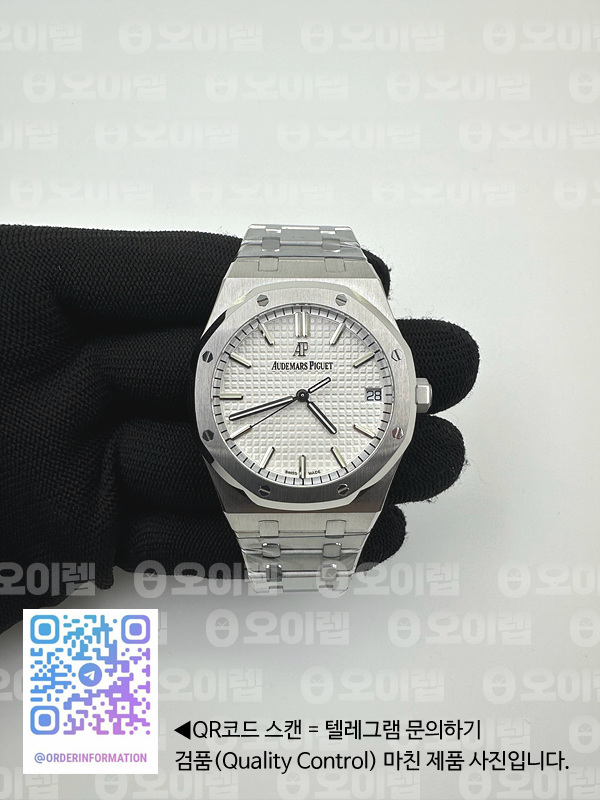 IP공장 오데마피게 로얄오크 15500 스틸 화이트다이얼 브레이슬릿 Royal Oak 41mm 15500 SS/SS White IPF A4302 출고 전 실물 검수사진 3