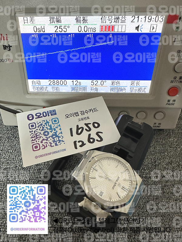 IP공장 오데마피게 로얄오크 15500 스틸 화이트다이얼 브레이슬릿 Royal Oak 41mm 15500 SS/SS White IPF A4302 출고 전 실물 검수사진 15