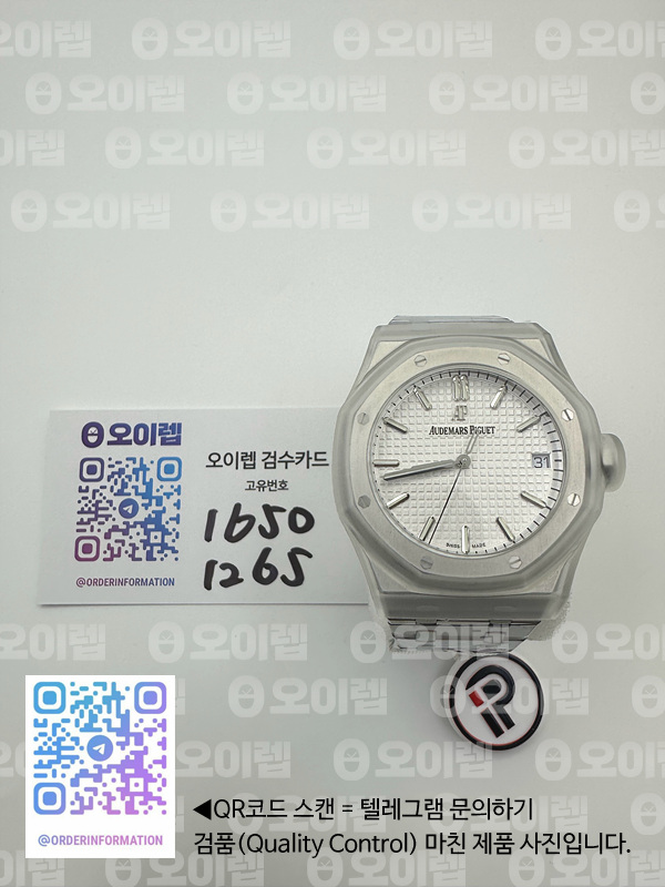 IP공장 오데마피게 로얄오크 15500 스틸 화이트다이얼 브레이슬릿 Royal Oak 41mm 15500 SS/SS White IPF A4302 출고 전 실물 검수사진 16