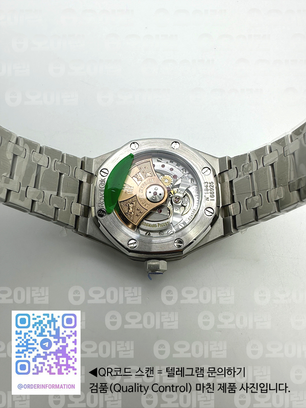 B7공장 오데마피게 로얄오크 15551 스틸 화이트다이얼 브레이슬릿 Royal Oak 37mm 15551 Dia SS/SS White B7F MY9015 출고 전 실물 검수사진 13
