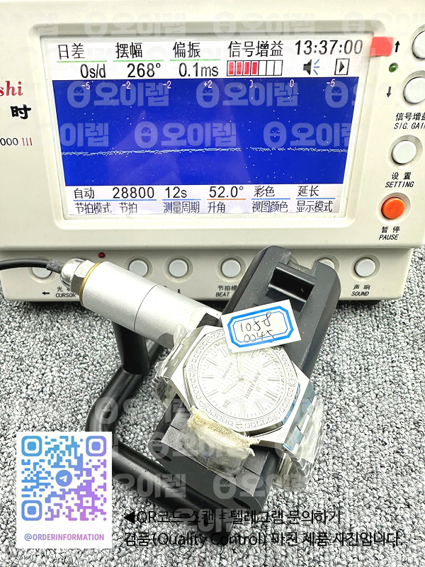 B7공장 오데마피게 로얄오크 15551 스틸 화이트다이얼 브레이슬릿 Royal Oak 37mm 15551 Dia SS/SS White B7F MY9015 출고 전 실물 검수사진 15