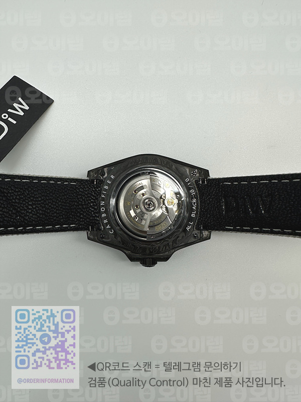 DIW공장 롤렉스 GMT마스터 커스텀 카본케이스 카본다이얼 화이트나일론스트랩 GMT Carbon DIWF Best Edition Black Carbon Dial on White Nylon Strap SA3285 CHS V2 출고 전 실물 검수사진 13