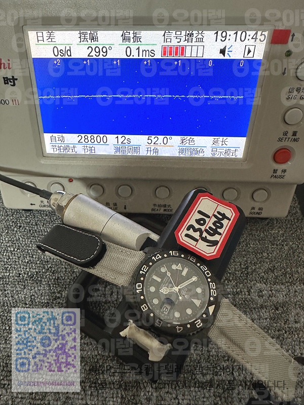 DIW공장 롤렉스 GMT마스터 커스텀 카본케이스 카본다이얼 화이트나일론스트랩 GMT Carbon DIWF Best Edition Black Carbon Dial on White Nylon Strap SA3285 CHS V2 출고 전 실물 검수사진 15