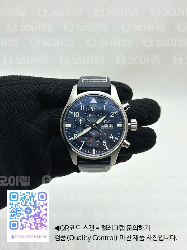 KK공장 IWC 파일럿 크로노그래프 IW388101 Pilot Chrono IW388101 KKF Best Edition Blue Dial on Blue Leather Strap A7750 to 69385 출고 전 실물 검수사진 2