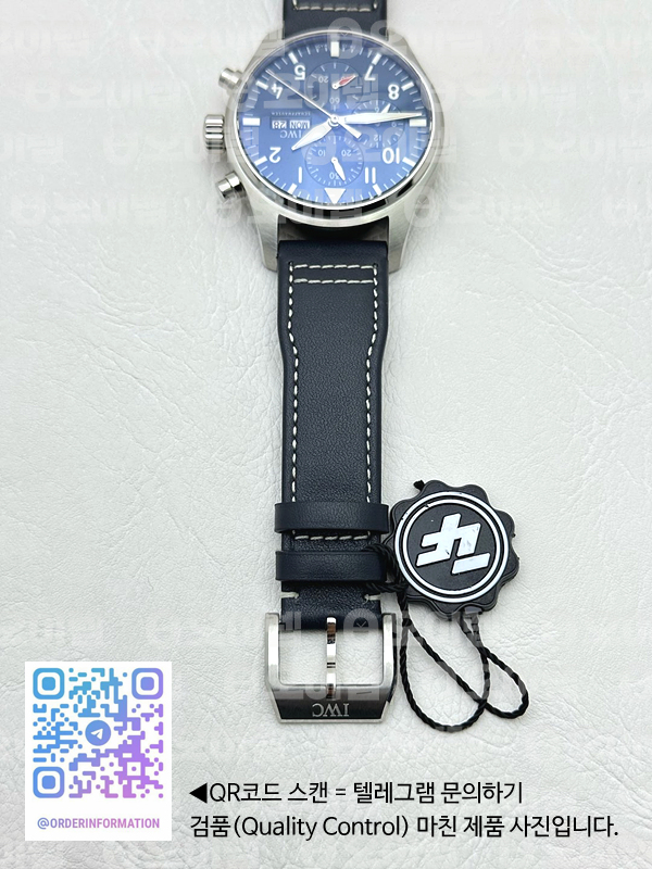 KK공장 IWC 파일럿 크로노그래프 IW388101 Pilot Chrono IW388101 KKF Best Edition Blue Dial on Blue Leather Strap A7750 to 69385 출고 전 실물 검수사진 8