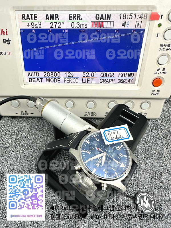 KK공장 IWC 파일럿 크로노그래프 IW388101 Pilot Chrono IW388101 KKF Best Edition Blue Dial on Blue Leather Strap A7750 to 69385 출고 전 실물 검수사진 14