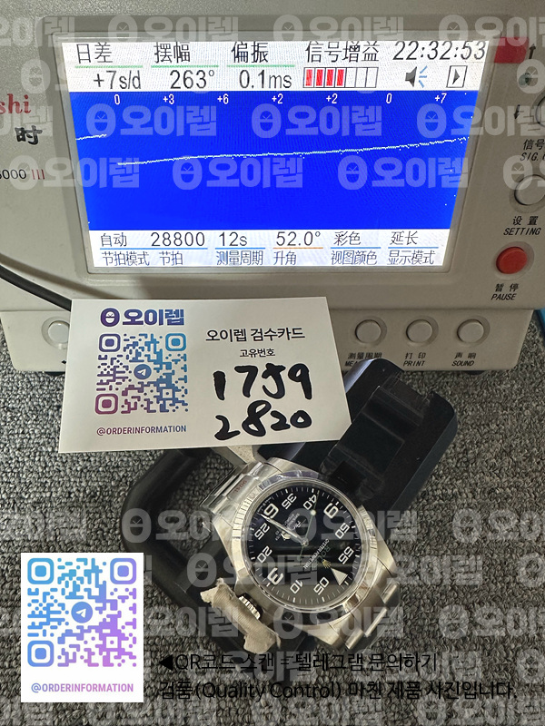 GM공장 롤렉스 신형에어킹 블랙다이얼 브레이슬릿 3230무브먼트 AirKing 126900 40mm 904L SS/SS GMF VR3230 출고 전 실물 검수사진 13
