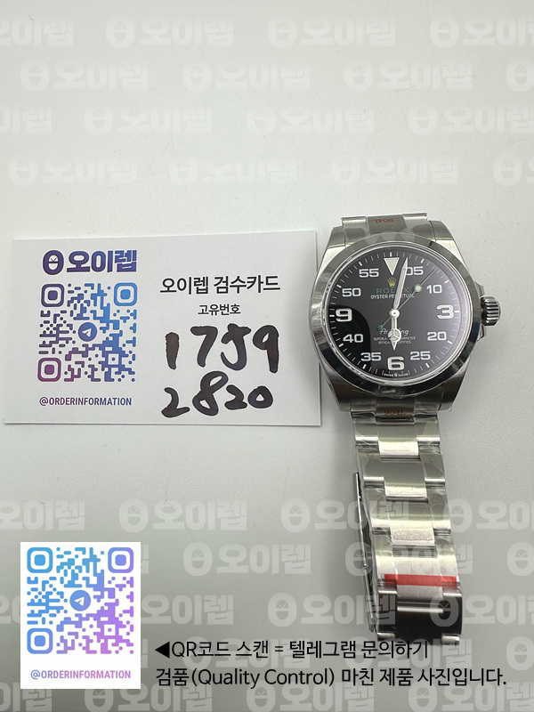 GM공장 롤렉스 신형에어킹 블랙다이얼 브레이슬릿 3230무브먼트 AirKing 126900 40mm 904L SS/SS GMF VR3230 출고 전 실물 검수사진 14