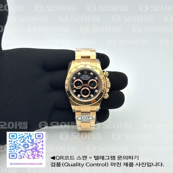 CLEAN공장 롤렉스 데이토나 로즈골드금통 블랙다이얼 8p다이아몬드인덱스 브레이슬릿 클린 CLEAN공장 롤렉스 데이토나 Daytona 116505 Clean 1:1 Best Edition Black Diamonds Dial on RG Bracelet SA4130 V2 클린공장 출고 전 실물 검수사진 1