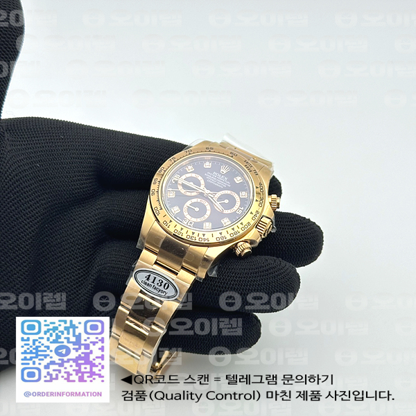 CLEAN공장 롤렉스 데이토나 로즈골드금통 블랙다이얼 8p다이아몬드인덱스 브레이슬릿 클린 CLEAN공장 롤렉스 데이토나 Daytona 116505 Clean 1:1 Best Edition Black Diamonds Dial on RG Bracelet SA4130 V2 클린공장 출고 전 실물 검수사진 4