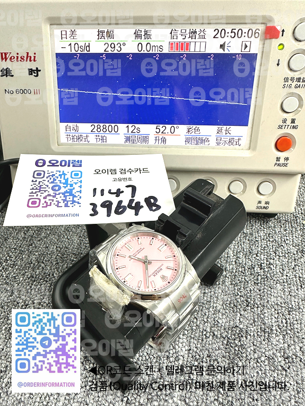 GM공장 롤렉스 오이스터퍼페츄얼 36 핑크다이얼 브레이슬릿 3230 Oyster Pert 36mm 904 126000 SS/SS Pink GMF V2 VR3230 출고 전 실물 검수사진 13