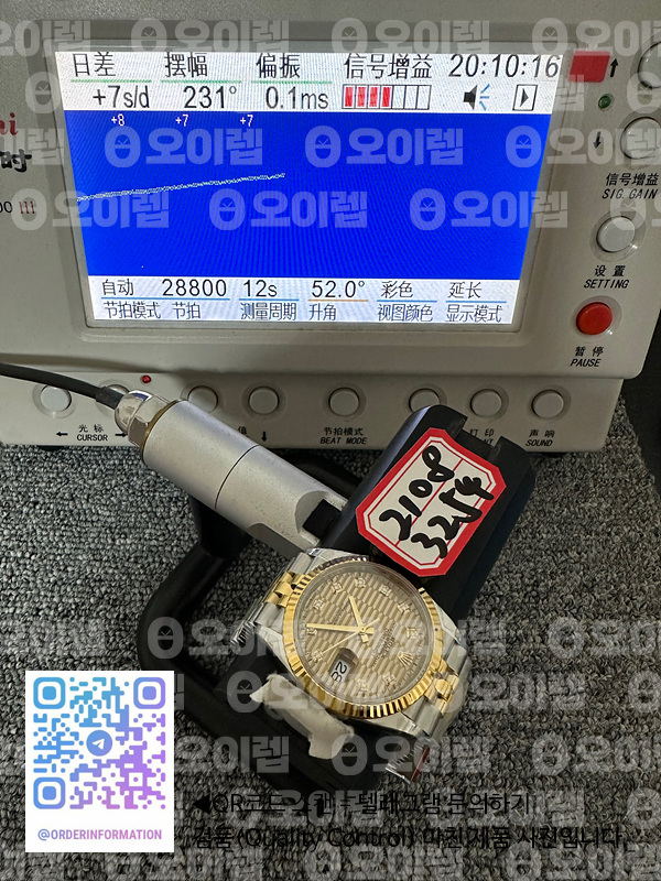 VS공장 롤렉스 데이저스트 36 옐로우골드콤비 텐포인트 플루티드다이얼 플루티드베젤 쥬빌레브레이슬릿 10p DJ 36mm Jub Flt 904L YG/SS P-Gold/Dia VSF VS3235(SB) 출고 전 실물 검수사진 10