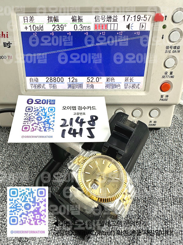 VS공장 롤렉스 데이저스트 36 옐로우골드콤비 샴페인플루티드다이얼 플루티드베젤 쥬빌레브레이슬릿 DJ 36mm Jub Flt 904L YG/SS P-Gold/Stk VSF VS3235(SB) 출고 전 실물 검수사진 15