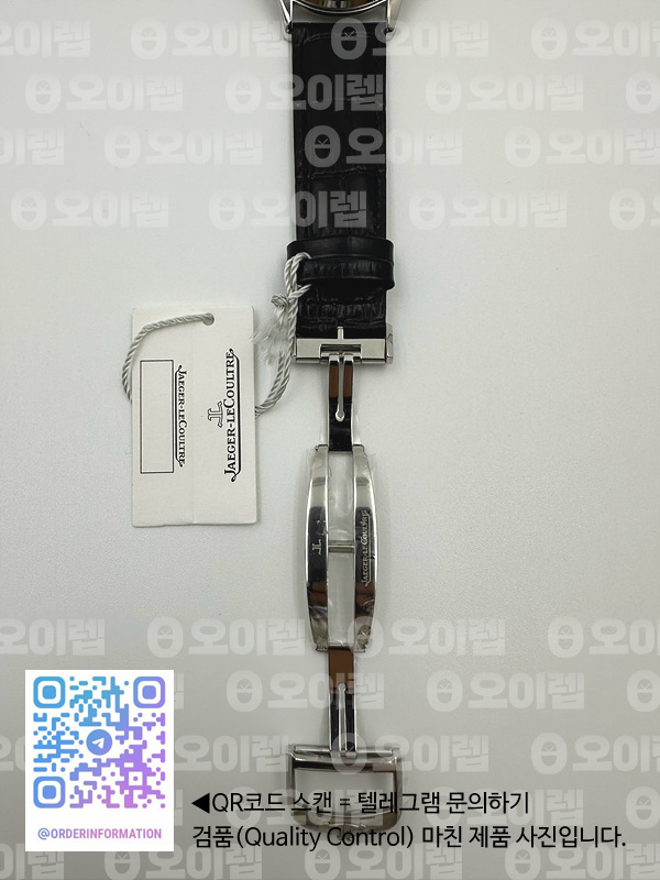 ZF공장 예거르쿨트르 마스터 울트라씬 문페이즈 스틸 블루다이얼 블랙가죽스트랩 Master Ultra Thin Moon 1368420 SS ZF 1:1 Best Edition Blue Dial on Black Leather Strap V3 SA925 Super Clone (Free rubber straps and a tool) 출고 전 실물 검수사진 10