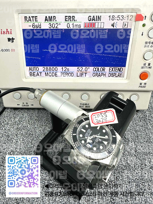 C+공장 롤렉스 서브마리너 41 블랙데이트 스틸 블랙다이얼 브레이슬릿 Submariner 126610 LN Black Ceramic Bezel 904L Steel C+F 1:1 Best Edition Black Dial On 904L Bracelet VR3235 씨플러스 출고 전 실물 검수사진 12