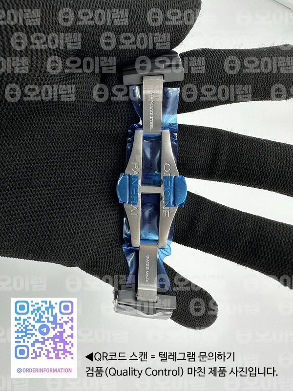 VS공장 파네라이 PAM438 투토네로 루미노르 풀세라믹 블랙다이얼 PAM438 Lum. Tuttonero 1950 GMT CR/CR Blk VSF V2 P9001 출고 전 실물 검수사진 10