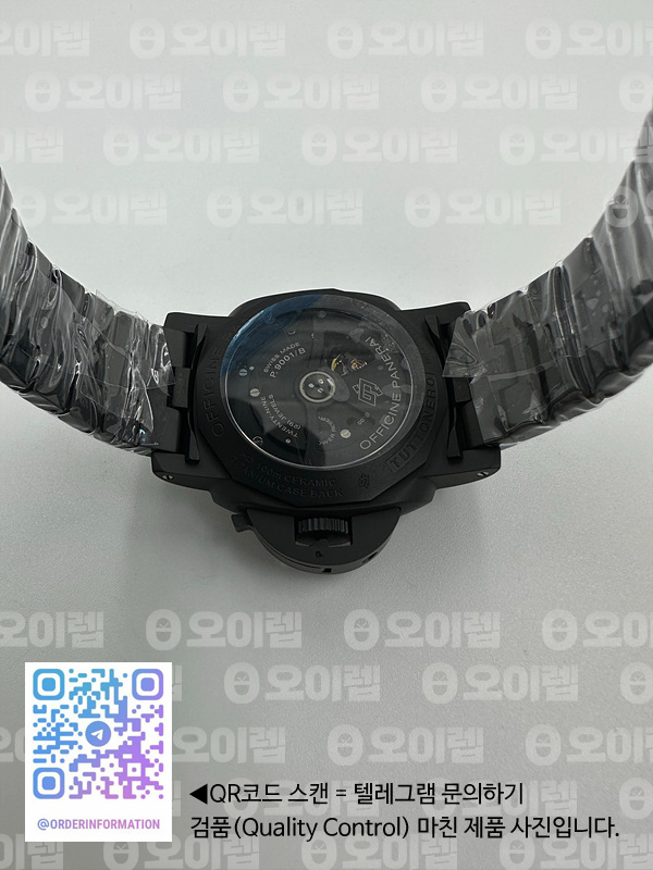 VS공장 파네라이 PAM438 투토네로 루미노르 풀세라믹 블랙다이얼 PAM438 Lum. Tuttonero 1950 GMT CR/CR Blk VSF V2 P9001 출고 전 실물 검수사진 11
