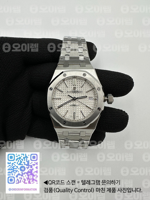 IP공장 오데마피게 로얄오크 15450 스틸 실버다이얼 브레이슬릿 Royal Oak 37mm 15450 SS IPF 1:1 Best Edition Silver Dial on SS Bracelet SA3120 Super Clone 출고 전 실물 검수사진 2