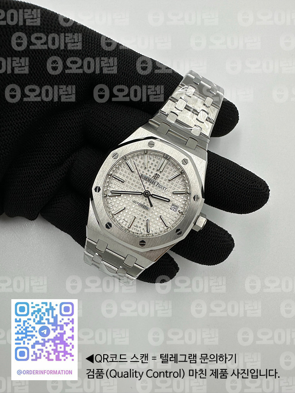 IP공장 오데마피게 로얄오크 15450 스틸 실버다이얼 브레이슬릿 Royal Oak 37mm 15450 SS IPF 1:1 Best Edition Silver Dial on SS Bracelet SA3120 Super Clone 출고 전 실물 검수사진 5