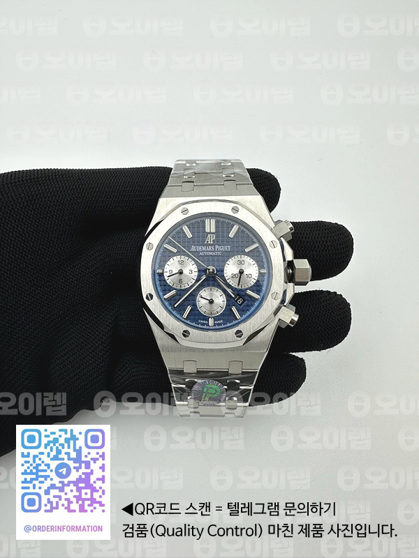 IP공장 오데마피게 로얄오크 크로노그래프 스틸 블루다이얼 실버서브다이얼 브레이슬릿 Royal Oak Chrono 26331ST SS IPF 1:1 Best Edition Blue Dial Silver subdial on SS Bracelet A7750 출고 전 실물 검수사진 2