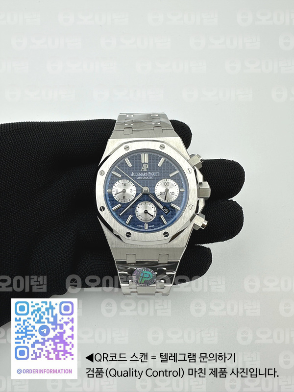 IP공장 오데마피게 로얄오크 크로노그래프 스틸 블루다이얼 실버서브다이얼 브레이슬릿 Royal Oak Chrono 26331ST SS IPF 1:1 Best Edition Blue Dial Silver subdial on SS Bracelet A7750 출고 전 실물 검수사진 3