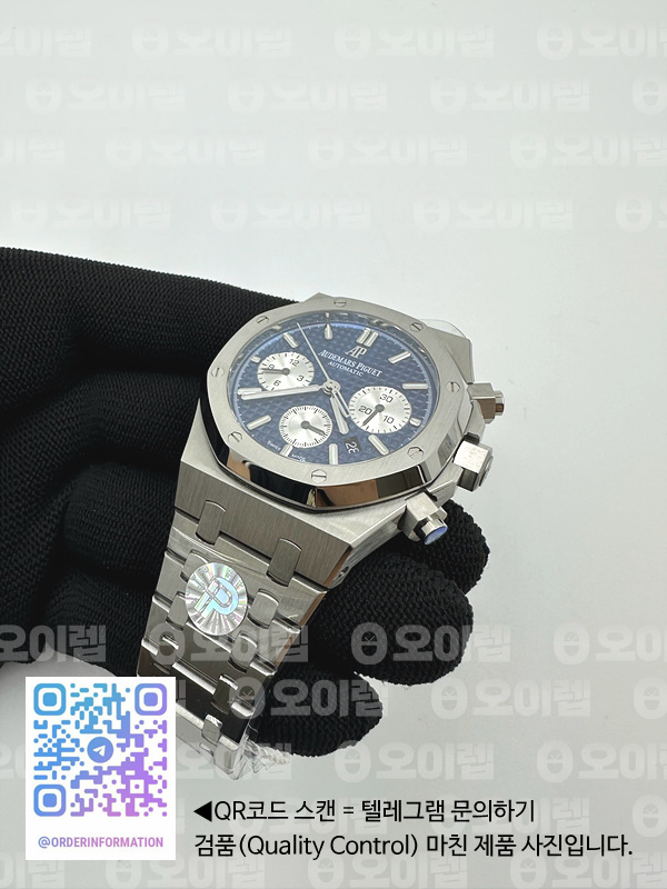 IP공장 오데마피게 로얄오크 크로노그래프 스틸 블루다이얼 실버서브다이얼 브레이슬릿 Royal Oak Chrono 26331ST SS IPF 1:1 Best Edition Blue Dial Silver subdial on SS Bracelet A7750 출고 전 실물 검수사진 6